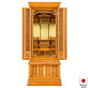 仏壇 唐木仏壇 天授 槐材 56×20号 台付型(床置き) 高さ169.5cm×巾70.5cm 国産(日本製)【送料無料】【仏壇 仏具 練り物 和室 洋室 リビ...