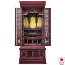 仏壇 唐木仏壇 宝輪 紫檀系 57×22号 台付型(床置き) 高さ173.5cm×巾76.5cm 国産(日本製)【送料無料】【仏壇 仏具 練り物 和室 洋室 リ...