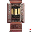 仏壇 唐木仏壇 波涛(はとう) 紫檀系 57×21号 台付型(床置き) 高さ172cm×巾72cm 国産(日本製)【送料無料】【仏壇 仏具 練り物 和室 洋室 ...