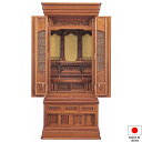仏壇 唐木仏壇 うず潮 槐材 57×22号 台付型(床置き) 高さ172cm×巾76cm 国産(日本製)【送料無料】【仏壇 仏具 練り物 和室 洋室 リビング ...