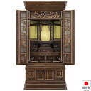 仏壇 唐木仏壇 波涛(はとう) 鉄刀木 57×25号 台付型(床置き) 高さ173cm×巾85cm 国産(日本製)【送料無料】【仏壇 仏具 練り物 和室 洋室 ...