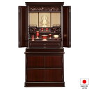 仏壇 唐木仏壇 雪姫 本紫檀 40×17号 台付型(床置き) 高さ118cm×巾57cm 国産(日本製)【送料無料】【仏壇 仏具 モダン仏壇 みのり 和室 洋室...