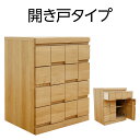 モダン仏壇台 アーク ホワイトオーク 開き戸タイプ 無垢 高さ72cm×巾58.5cm 日本製【送料無料】【設置無料】【仏壇 台 納骨 骨壷収納 仏壇専用台 仏...
