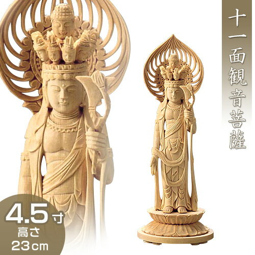 ̴Ѳ  4.5 ⤵23cm߶8.6cm ̵ۡڤ ʩ  ʩ ̴Ѳ Ѳ Ѳ  Ħ Ҥ ҥС