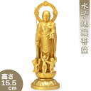 水子地蔵菩薩(子安地蔵菩薩) 合金製金メッキ 15.5cm【牧田秀雲作】 高さ15.5cm×巾5.1cm【送料無料】【仏具 gold GOLD ゴールド 仏像 お地蔵様 お地蔵さま 合金製金メッキ 金色】 その1