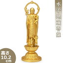 水子地蔵菩薩(子安地蔵菩薩) 合金製金メッキ 10.2cm【牧田秀雲作】 高さ10.2cm×巾3.5cm【送料無料】【仏具 gold GOLD ゴールド 仏像 お地蔵様 お地蔵さま 合金製金メッキ 金色】