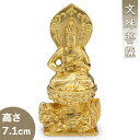 文殊菩薩(卯年生まれ) 合金製 7.1cm 高さ7.1cm×巾3cm