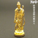 純金製ミニ仏像 聖観世音菩薩(すべての干支) 高さ 2.5cm 【送料無料】【仏具 gold GOLD ゴールド 仏像 聖観世音菩薩像 コンパクト 小さいサイズ...