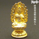 純金製ミニ仏像 虚空蔵菩薩(丑・寅年生まれ) 高さ 2cm 【送料無料】【仏具 gold GOLD ゴールド 仏像 虚空蔵菩薩像 コンパクト 小さいサイズ 純金...