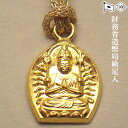 純金製お守り本尊根付(ストラップ) 千手観音菩薩(子年生まれ) 【送料無料】【仏具 gold GOLD ゴールド ストラップ 千手観音菩薩像 千手観音像 純金 ...