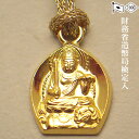 純金製お守り本尊根付(ストラップ) 文殊菩薩(卯年生まれ) 【送料無料】【仏具 gold GOLD ゴールド ストラップ 文殊菩薩像 純金 24金 K24 卯年...