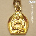 純金製お守り本尊根付(ストラップ) 普賢菩薩(辰・巳年生まれ) 【送料無料】【仏具 gold GOLD ゴールド ストラップ 普賢菩薩像 純金 24金 K24 ...