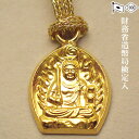 純金製お守り本尊根付(ストラップ) 不動明王(酉年生まれ) 【送料無料】【仏具 gold GOLD ゴールド ストラップ 不動明王像 純金 24金 K24 酉年...
