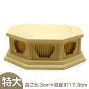八角仏像台 柘植製 特大 高さ5.3cm×底部巾17.3cm【送料無料】【お盆用品 仏具 お彼岸 仏壇用 仏像台 仏台 仏像置台 仏像 台 白木 ツゲ】