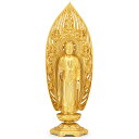 舟阿弥陀如来(浄土宗) 合金製 小 高さ17.2cm×巾6.3cm 【送料無料】【仏具 gold GOLD ゴールド 仏像 ご本尊 阿弥陀如像 立像 合金製金メ...