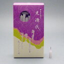 安心のミニローソク 光源氏 250本入り(長さ2.5cm×径0.7cm) 燃焼時間 約8分 【お盆用品 仏具 お彼岸】