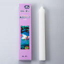 ローソク 100号 2本入り(長さ36.5cm×径4cm) 燃焼時間 約40時間 【お盆用品 仏具 お彼岸】