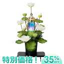 【盆提灯・盆ちょうちん】水光蓮(すいこうれん) バブル灯 白(1個) 高さ70cm×巾38cm【送料無料】【創作提灯】【お盆用品 お盆 初盆 提灯 新盆 初盆飾...