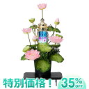 【盆提灯・盆ちょうちん】水光蓮(すいこうれん) バブル灯 ピンク(1個) 高さ70cm×巾38cm【送料無料】【創作提灯】【お盆用品 お盆 初盆 提灯 新盆 初...
