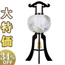 【盆提灯・盆ちょうちん】特選 お盆提灯 大内行灯 黒檀12号 0672 高さ92cm×火袋径37cm【送料無料】【お盆用品 仏具 お盆 初盆 提灯 新盆 初盆飾...