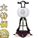【盆提灯・盆ちょうちん】家紋入 蒔絵 お盆提灯 大内行灯 11号 1024-4 高さ85cm×火袋径34cm【送料無料】【お盆用品 仏具 お盆 初盆 提灯 新盆...