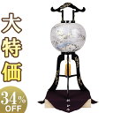 【盆提灯・盆ちょうちん】蒔絵 お盆提灯 大内行灯 11号 1024 高さ85cm×火袋径34cm【送料無料】【お盆用品 仏具 お盆 初盆 提灯 お盆ちょうちん ...