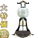 【盆提灯・盆ちょうちん】家紋入 蒔絵 お盆提灯 大内行灯 11号 1025-3 高さ85cm×火袋径34cm【送料無料】【お盆用品 仏具 お盆 初盆 提灯 新盆...