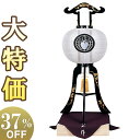 【盆提灯・盆ちょうちん】家紋入 蒔絵 お盆提灯 大内行灯 20号 1046-1 高さ90cm×火袋径37cm【送料無料】【お盆用品 仏具 お盆 初盆 提灯 新盆...