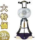 【盆提灯・盆ちょうちん】家紋入 蒔絵 お盆提灯 大内行灯 30号 1089-3 高さ97cm×火袋径40cm【送料無料】【お盆用品 仏具 お盆 初盆 提灯 新盆...
