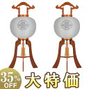 【盆提灯・盆ちょうちん】家紋入 大内行灯 11号 1130-4 一対セット(2個) 高さ84cm×火袋径34cm【送料無料】【お盆用品 仏具 初盆 新盆 初盆飾...