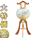 【盆提灯・盆ちょうちん】お盆提灯 大内・回転兼用行灯 ケヤキ調 11号 1131 高さ84cm×火袋径34cm【送料無料】【お盆用品 仏具 お盆 初盆 提灯 新...