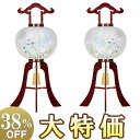【盆提灯・盆ちょうちん】対柄 お盆提灯 大内行灯 11号 1133-W(一対) 高さ84cm×火袋径34cm【送料無料】【お盆用品 仏具 お盆 対入 初盆 提灯...