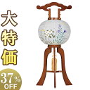 【盆提灯・盆ちょうちん】お盆提灯 小型 大内行灯 ケヤキ色 9号 1229 高さ70cm×火袋径28cm【送料無料】【お盆用品 仏具 お盆 初盆 提灯 新盆 初...