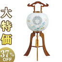 【盆提灯・盆ちょうちん】家紋入 お盆提灯 大内行灯 11号 1243-3 高さ83cm×火袋径34cm【送料無料】【お盆用品 仏具 初盆 新盆 盆飾り お盆 提...