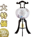 【盆提灯・盆ちょうちん】家紋入 お盆提灯 大内行灯 12号 1270-3 高さ87cm×火袋径37cm【送料無料】【お盆用品 仏具 お盆 初盆 提灯 新盆 盆飾...
