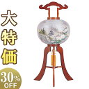 【盆提灯・盆ちょうちん】特選 お盆提灯 大内行灯 ケヤキ調12号 1274 高さ87cm×火袋径37cm【送料無料】【お盆用品 仏具 お盆 初盆 提灯 新盆 初...