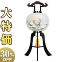【盆提灯・盆ちょうちん】特選 お盆提灯 大内行灯 黒檀12号 1275 高さ87cm×火袋径37cm【送料無料】【お盆用品 仏具 お盆 初盆 提灯 新盆 初盆飾...