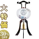 【盆提灯・盆ちょうちん】家紋入 お盆提灯 大内行灯 13号 1357-3 高さ96cm×火袋径40cm【送料無料】【お盆用品 仏具 お盆 初盆 提灯 新盆 盆飾...