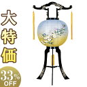 【盆提灯・盆ちょうちん】お盆提灯 回転行灯 11号 2439 高さ84cm×火袋径34cm【送料無料】【お盆用品 仏具 お盆 初盆 提灯 新盆 初盆飾り 新盆飾...