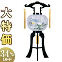 【盆提灯・盆ちょうちん】お盆提灯 小型 回転行灯 9号 2493 高さ70cm×火袋径28cm【送料無料】【お盆用品 仏具 お盆 初盆 提灯 新盆 初盆飾り 新...