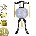 【盆提灯・盆ちょうちん】回転行灯 12号 2514 高さ91cm×火袋径37cm【送料無料】【お盆用品 仏具 お盆 初盆 提灯 新盆 初盆飾り 新盆飾り お盆ち...