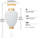 【盆提灯・盆ちょうちん】お盆提灯 新盆(初盆)用白提灯 3202-0 高さ40cm×火袋径28cm【お盆用品 仏具 白紋天 お盆 初盆 初盆飾り 提灯 お盆ちょうちん お盆飾り 新盆 新盆飾り 行灯 行燈 白提灯 吊り提灯 吊り下げ ローソク立て付き】【新盆の迎え方パンフレット付】