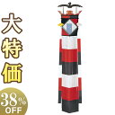 【盆提灯・盆ちょうちん】回転切子灯籠 東本願寺用(真宗大谷派) 3646(一個) 高さ161cm×巾38cm【送料無料】【お盆用品 仏具 お盆 初盆 提灯 新盆...