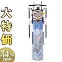 【盆提灯・盆ちょうちん】回転切子灯籠 レース 3651(一個) 高さ169cm×巾48cm【送料無料】【お盆用品 仏具 お盆 初盆 提灯 新盆 初盆飾り 新盆飾...