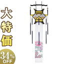 【盆提灯・盆ちょうちん】回転切子灯籠 大極切子 レース 3657(一個) 高さ193cm×巾58cm【送料無料】【お盆用品 仏具 お盆 初盆 提灯 新盆 初盆飾...
