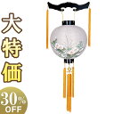 【盆提灯・盆ちょうちん】お盆提灯 御殿丸提灯 尺三丸 4303 高さ42cm×火袋径39cm【送料無料】【お盆用品 仏具 お盆 初盆 提灯 新盆 初盆飾り 新盆...