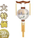 【盆提灯・盆ちょうちん】お盆提灯 御殿丸提灯 尺三丸 4313 高さ42cm×火袋径39cm【送料無料】【お盆用品 仏具 お盆 初盆 提灯 新盆 初盆飾り 新盆...