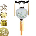 【盆提灯・盆ちょうちん】お盆提灯 御殿丸提灯 尺三丸 4319 高さ42cm×火袋径39cm【送料無料】【お盆用品 仏具 お盆 初盆 提灯 新盆 初盆飾り 新盆...