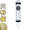 【盆提灯・盆ちょうちん】家紋入 お盆提灯 住吉提灯 10番 5308-1 高さ117cm×巾31cm【送料無料】【お盆用品 仏具 お盆 初盆 提灯 新盆 初盆飾...