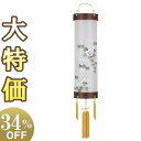 【盆提灯・盆ちょうちん】お盆提灯 住吉提灯 8番 5545 高さ92cm×巾25cm【送料無料】【お盆用品 仏具 お盆 初盆 提灯 初盆飾り お盆ちょうちん お...